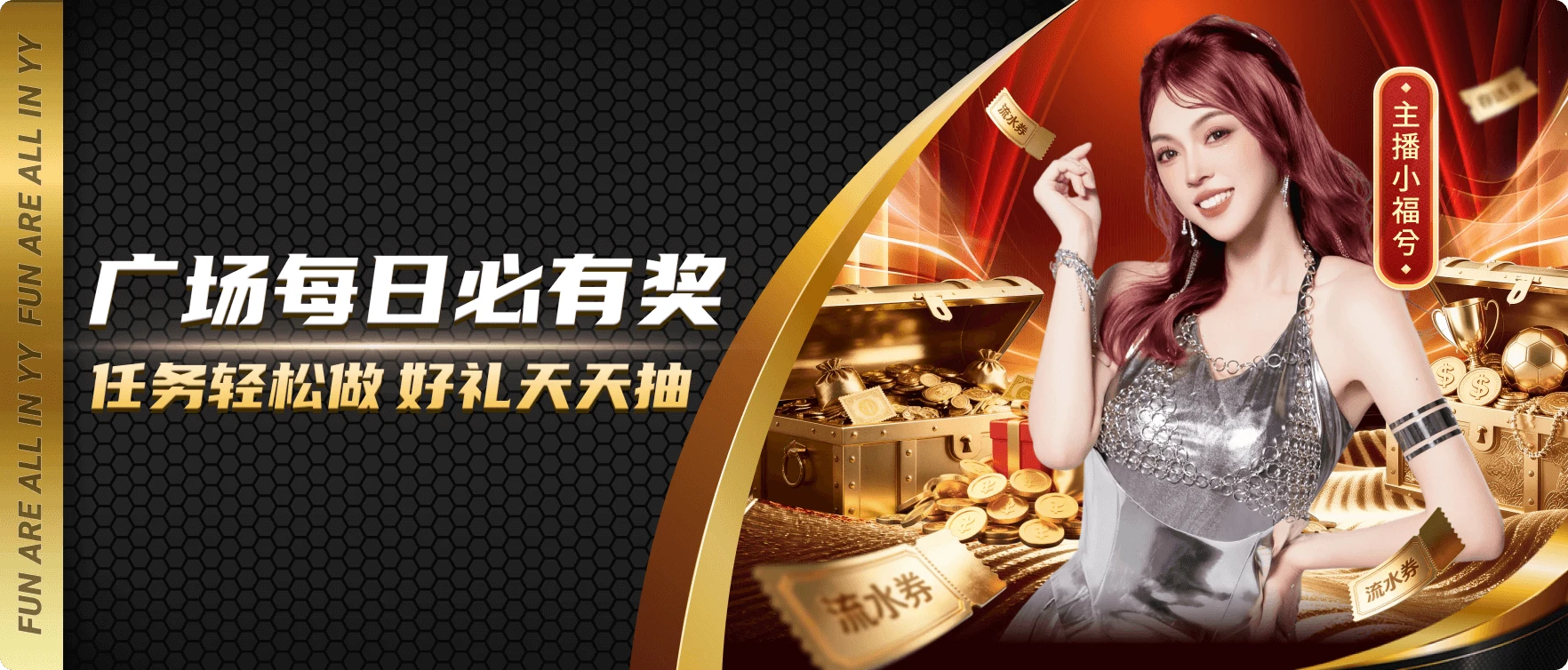 易游体育首页轮播海报